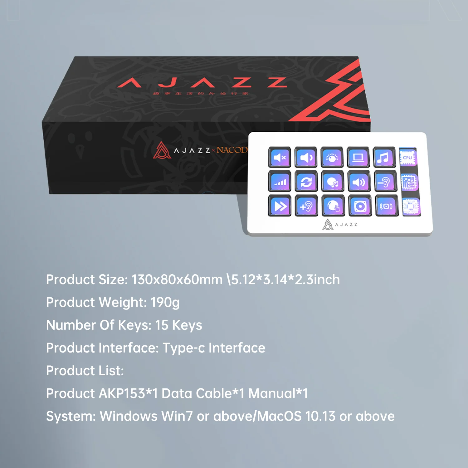 AJAZZ AKP153E Desktop Controller Console Panel With 15 Programmable Shortcut Keys, Detachable 40° Non-Slip Stand, Wired Connection, Compatible With Mac/Windows And Mainstream Live Streaming Software - Image 11